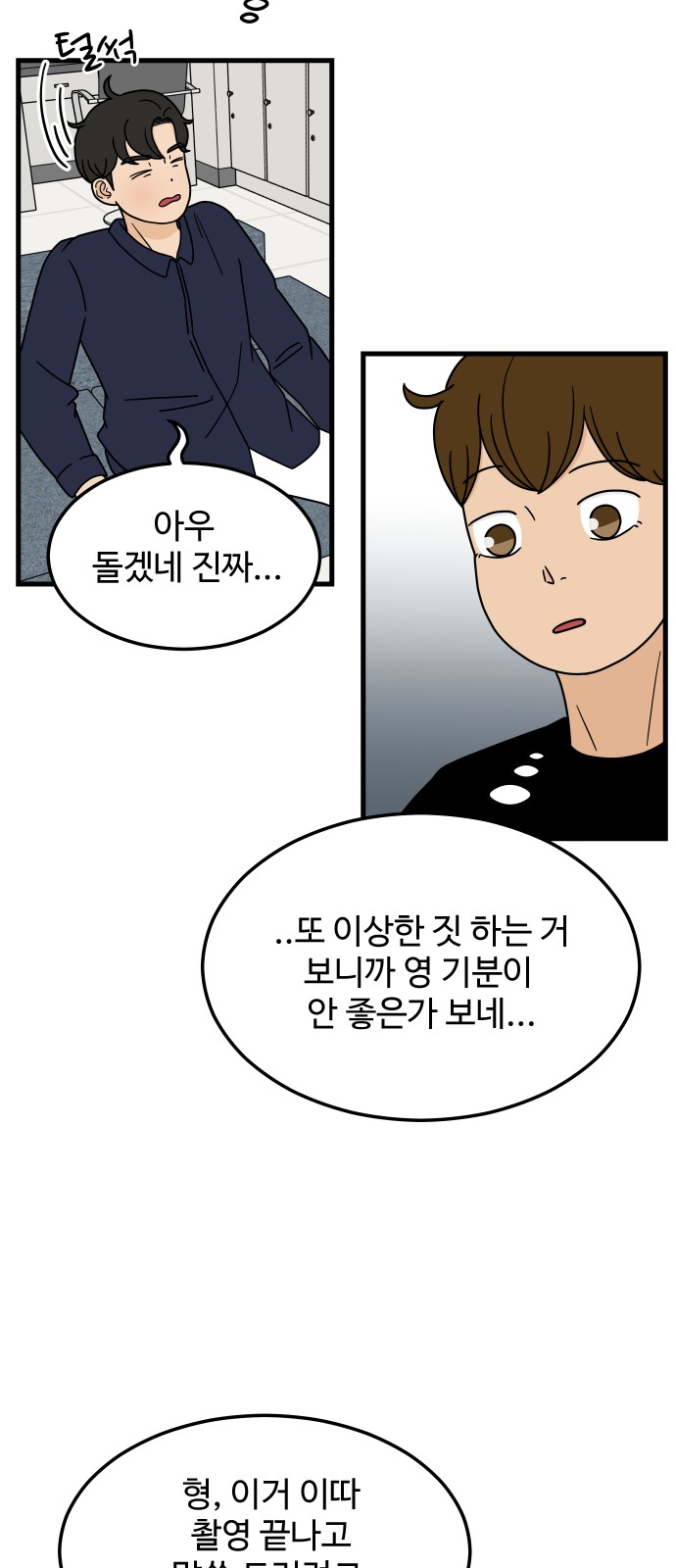 31 페이지