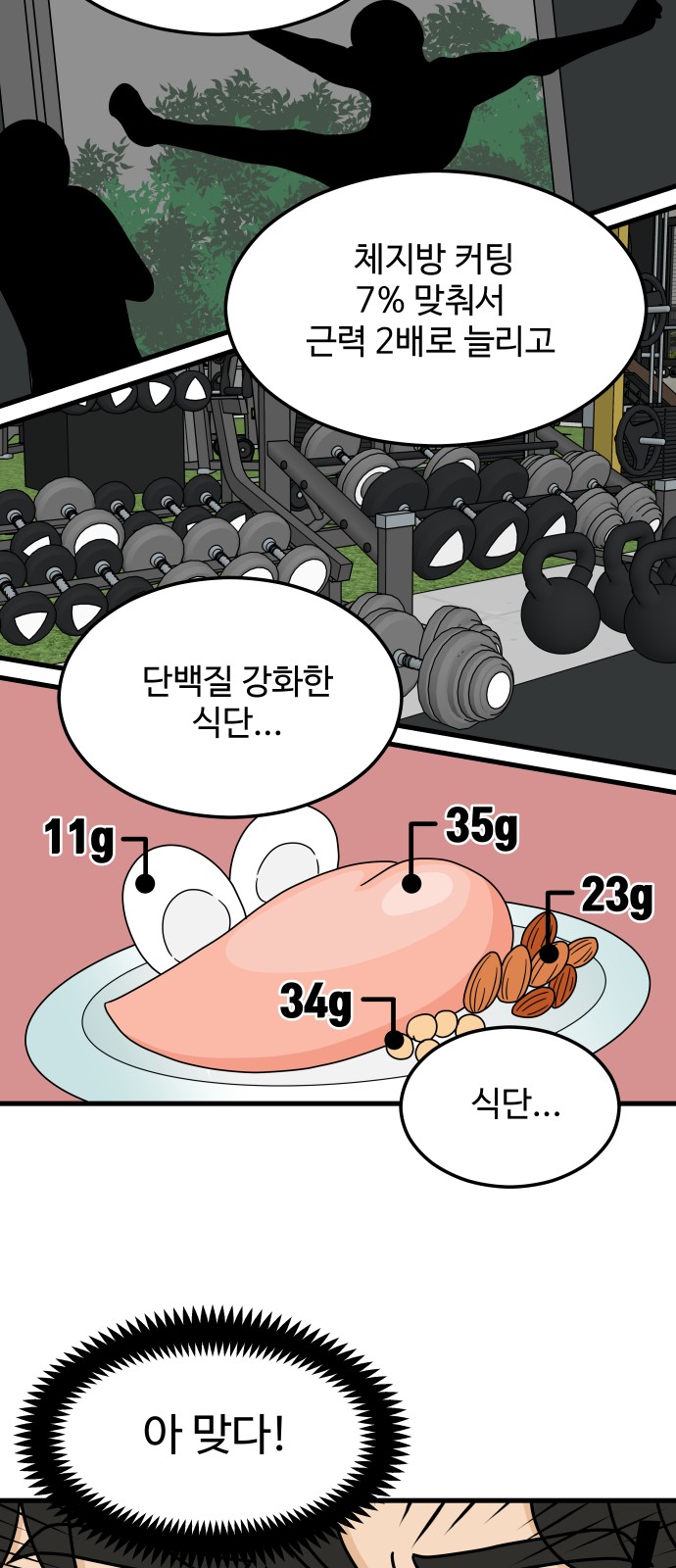 38 페이지