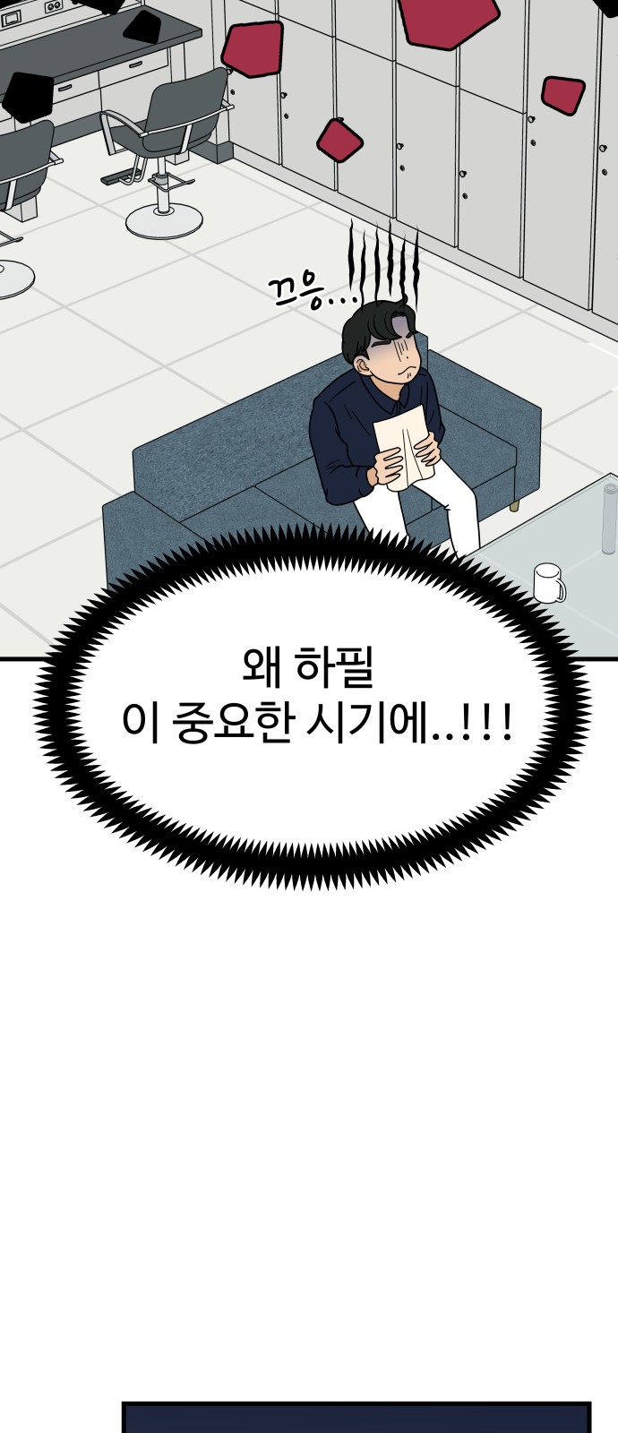 40 페이지