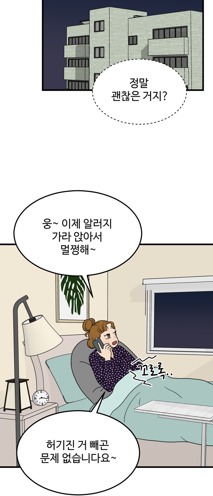41 페이지