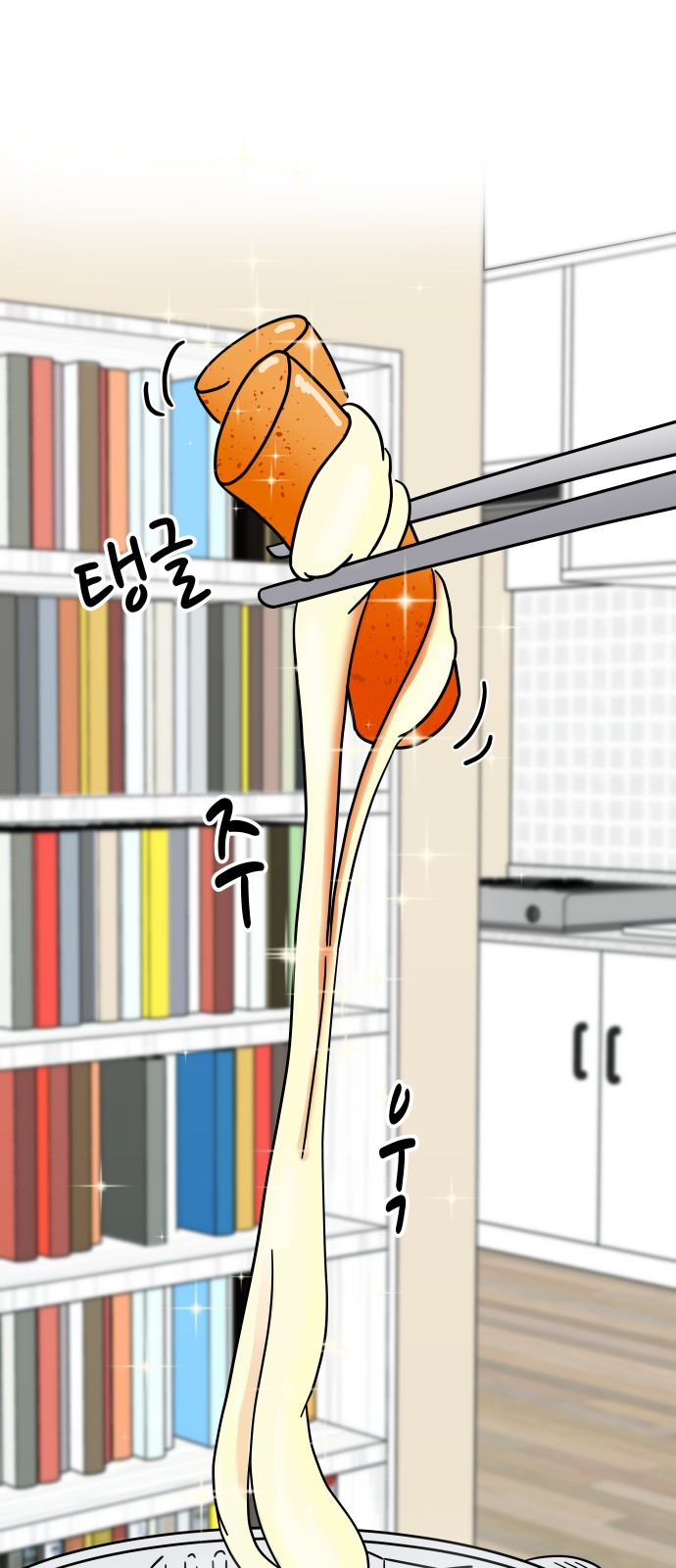 44 페이지