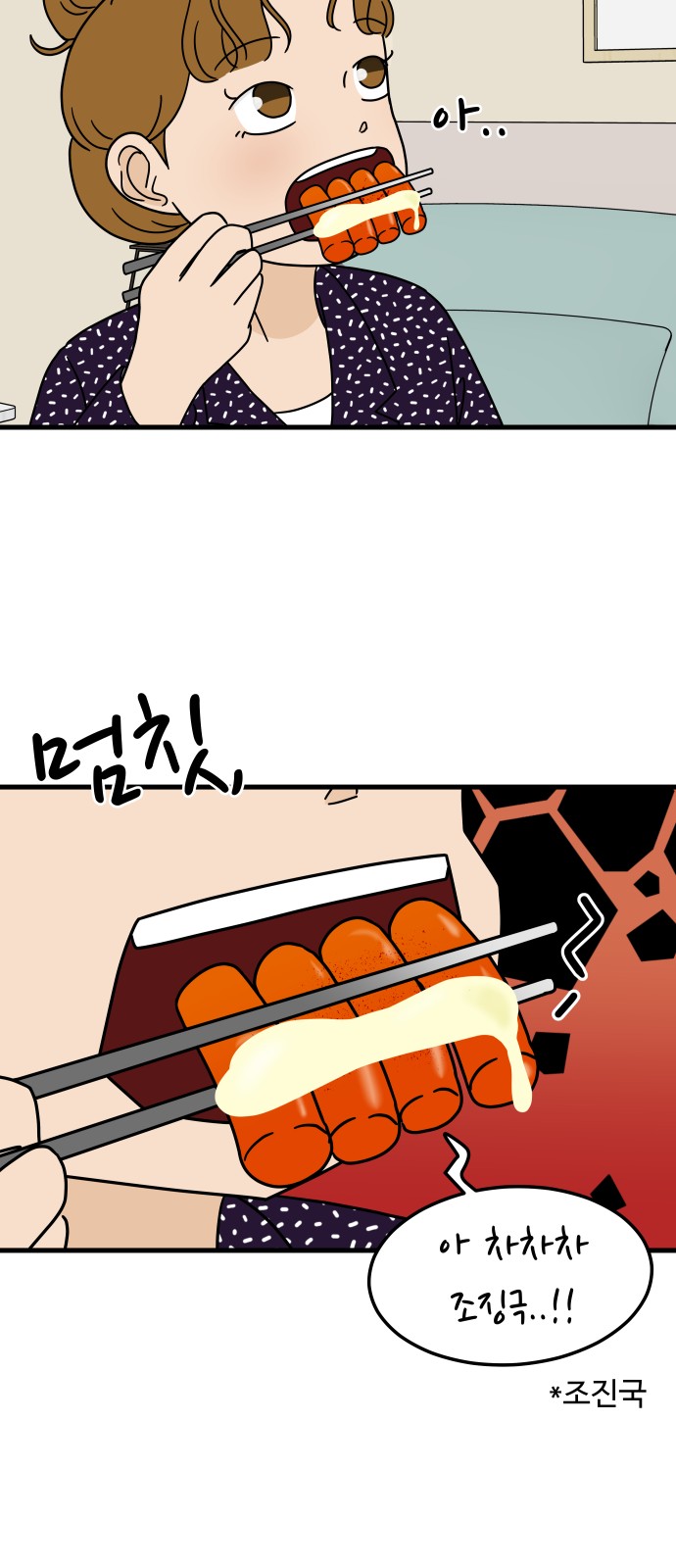 47 페이지