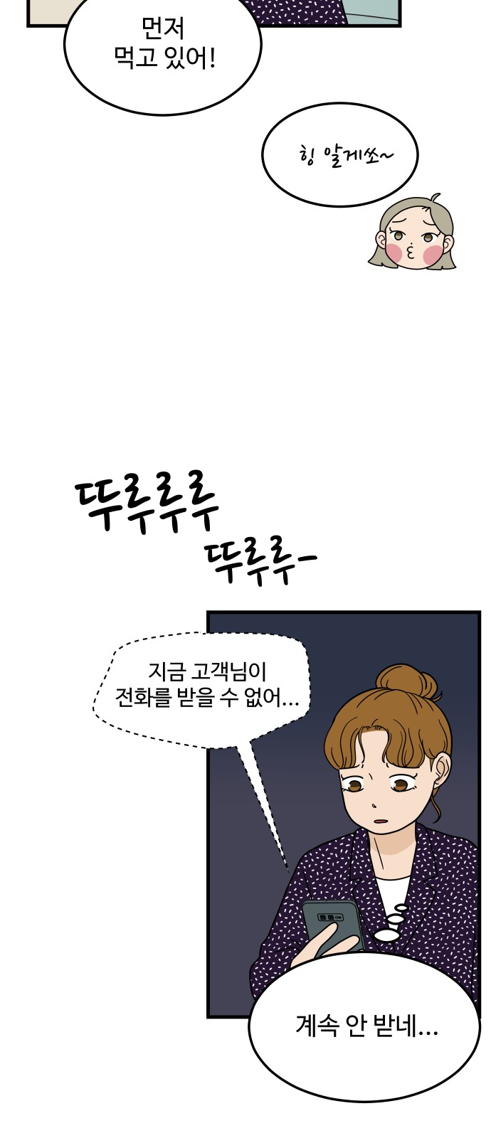 51 페이지