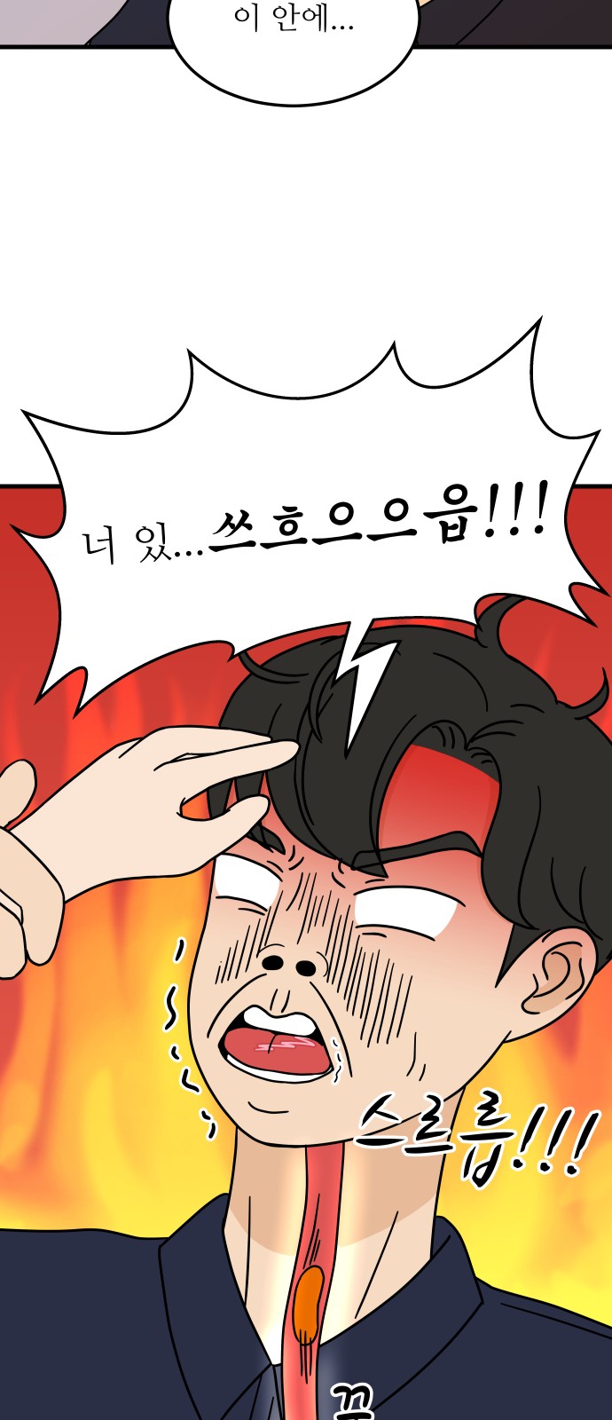 56 페이지