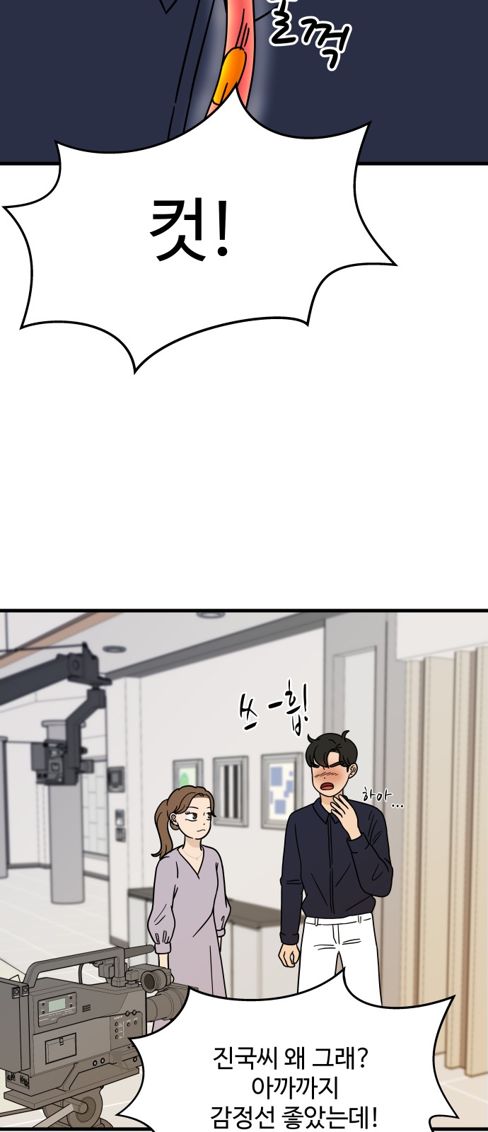 57 페이지