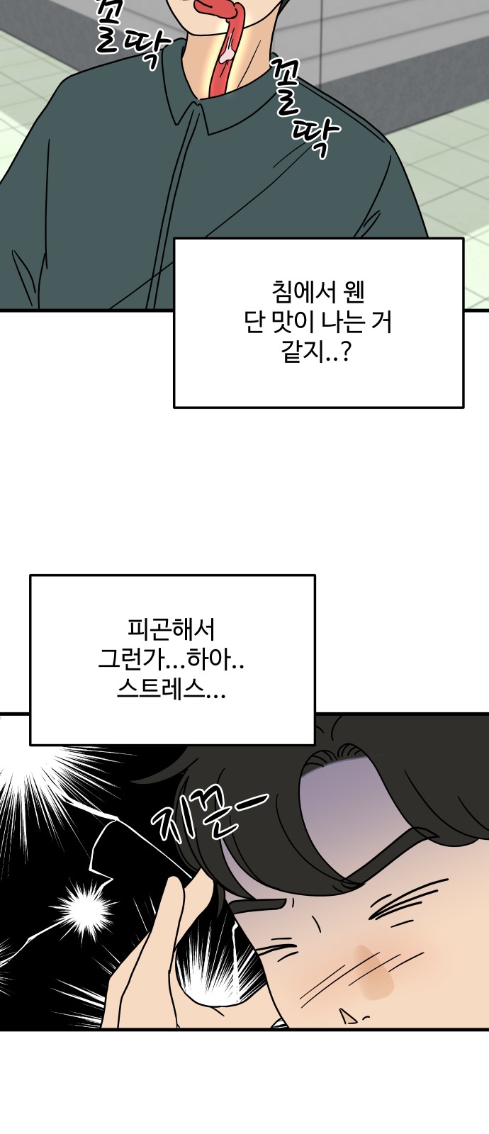 6 페이지