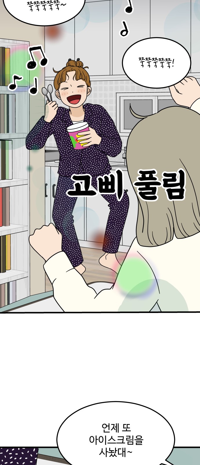 60 페이지