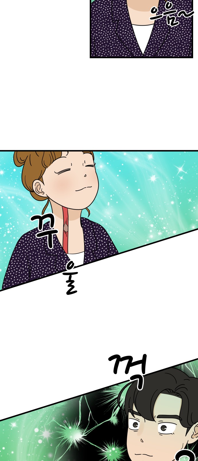 62 페이지