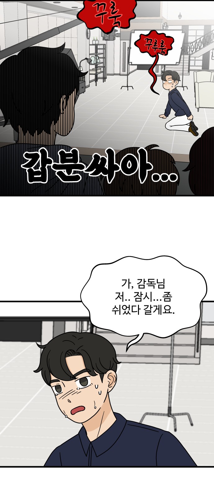 67 페이지