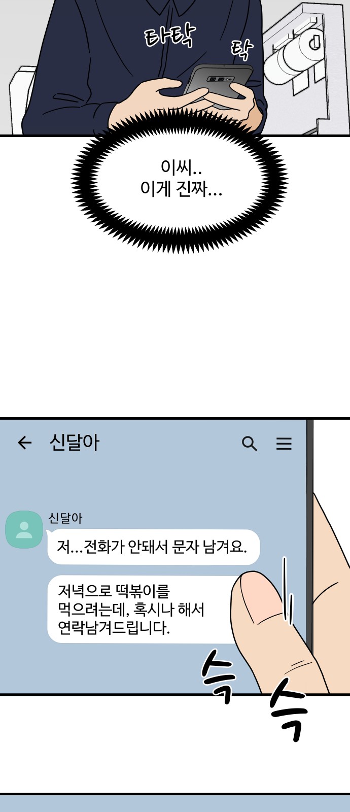 69 페이지