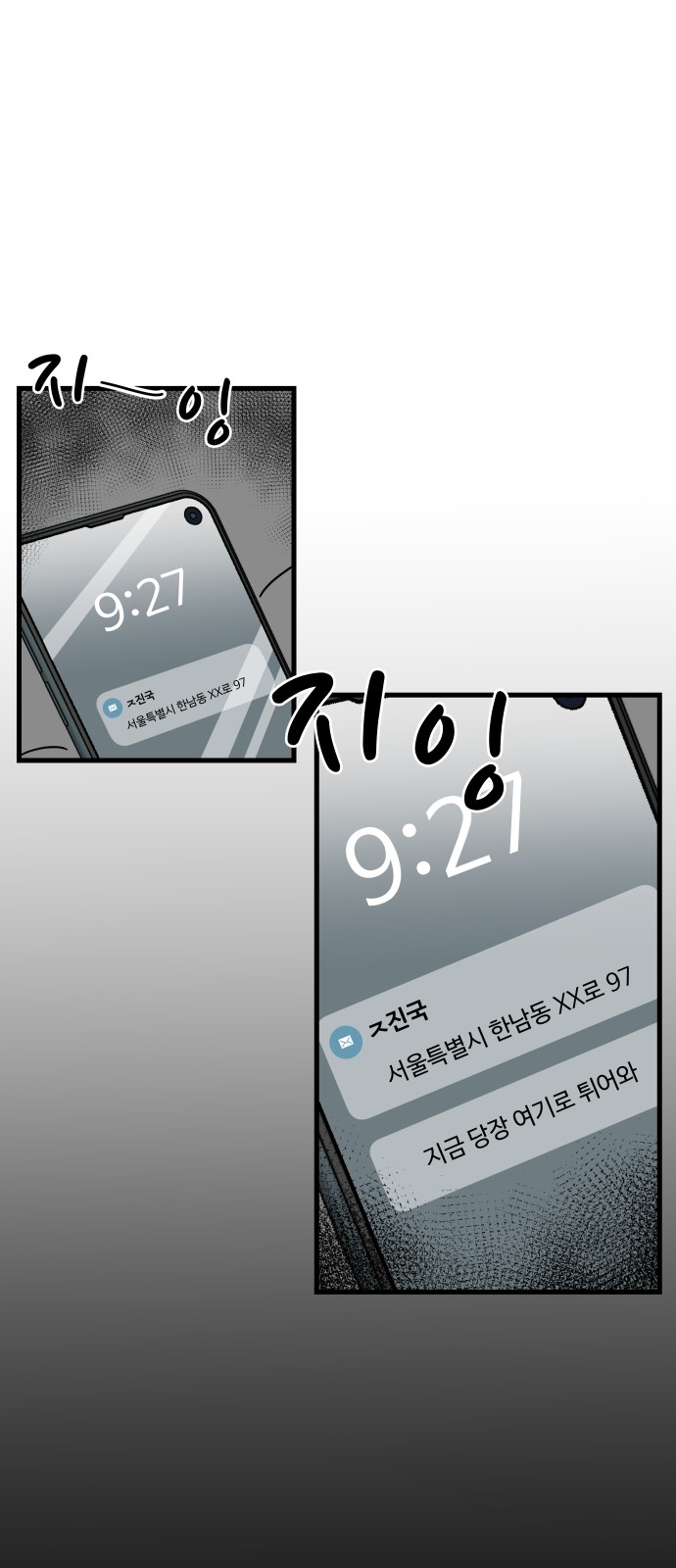 73 페이지