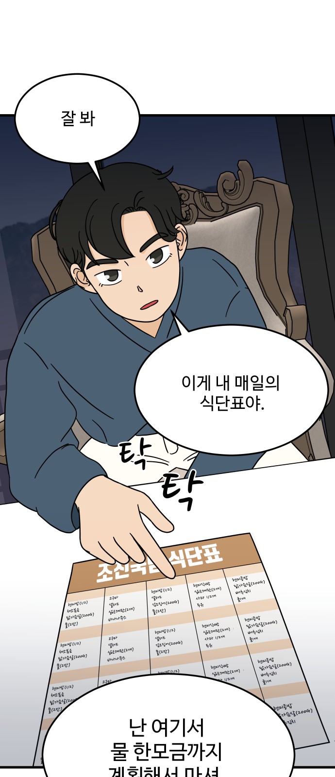19 페이지
