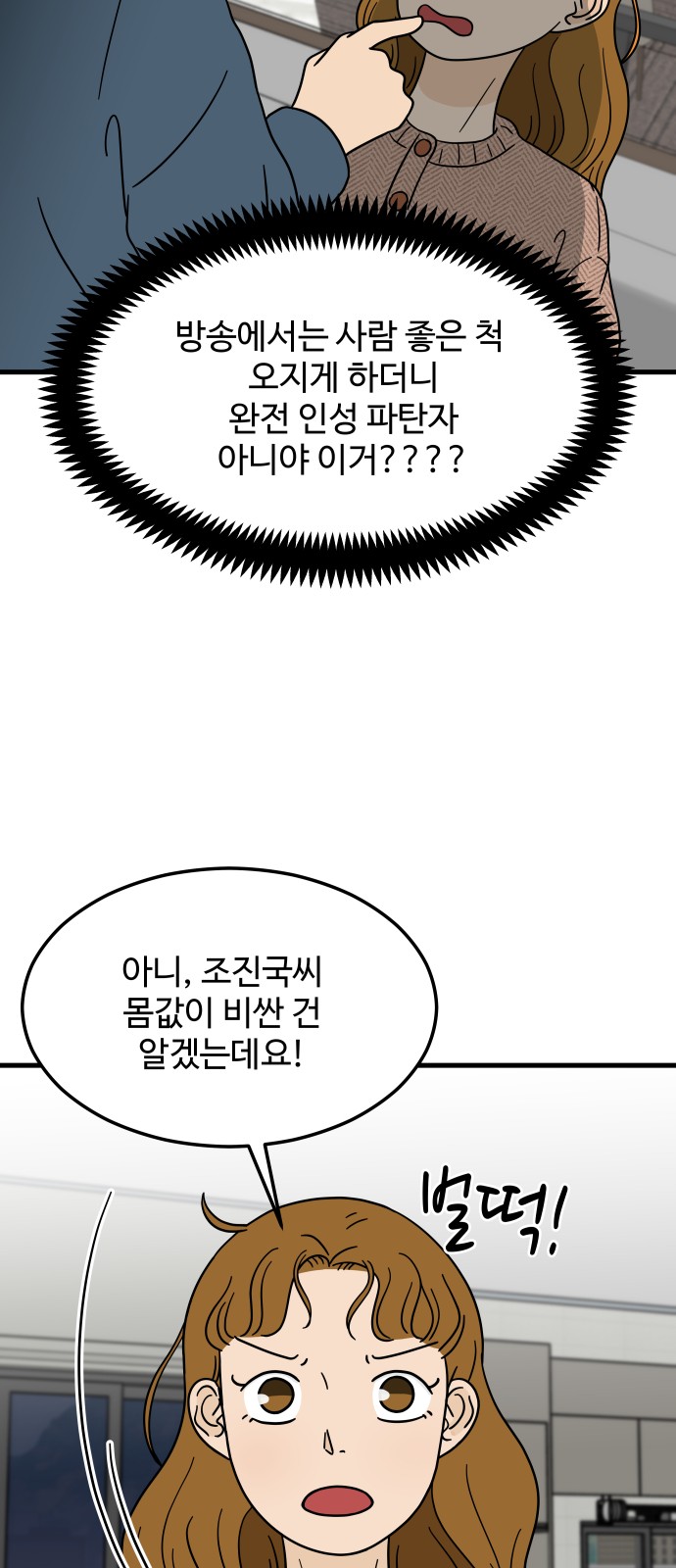 29 페이지