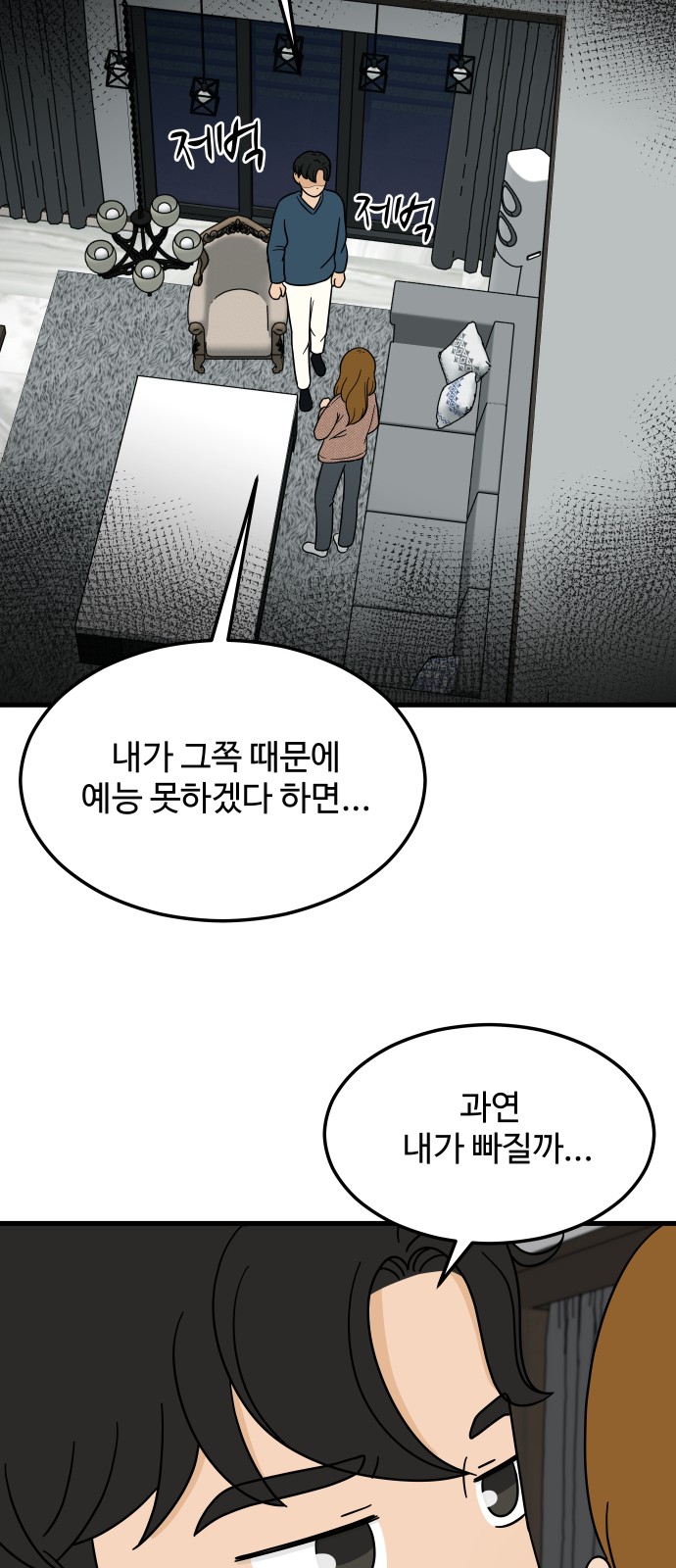 33 페이지