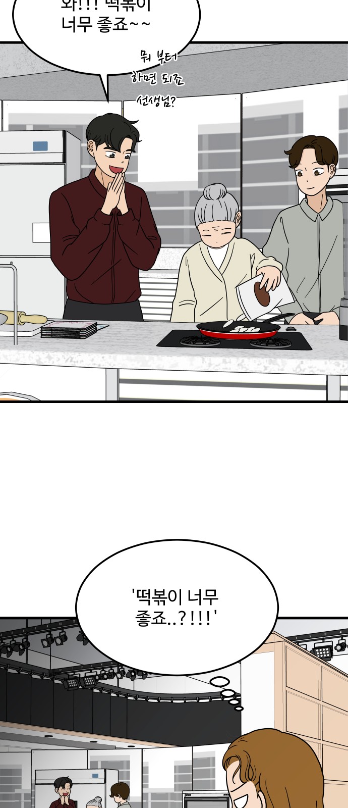 36 페이지