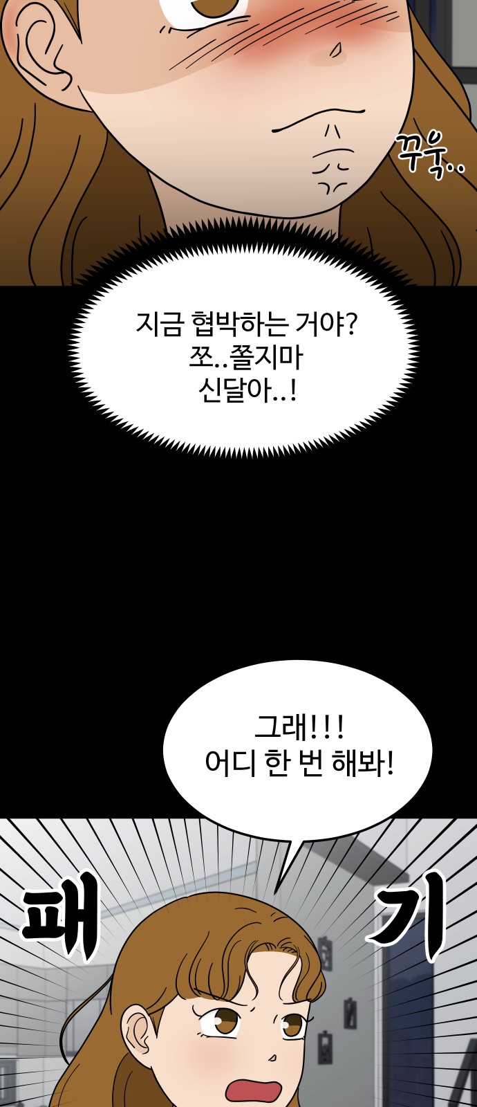 39 페이지