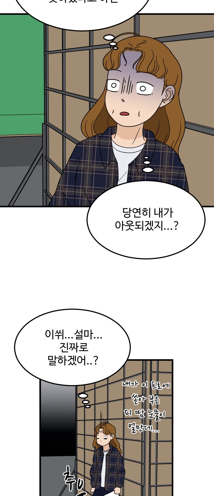 42 페이지