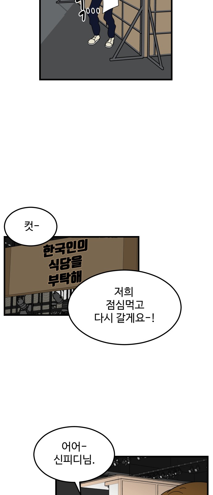 43 페이지