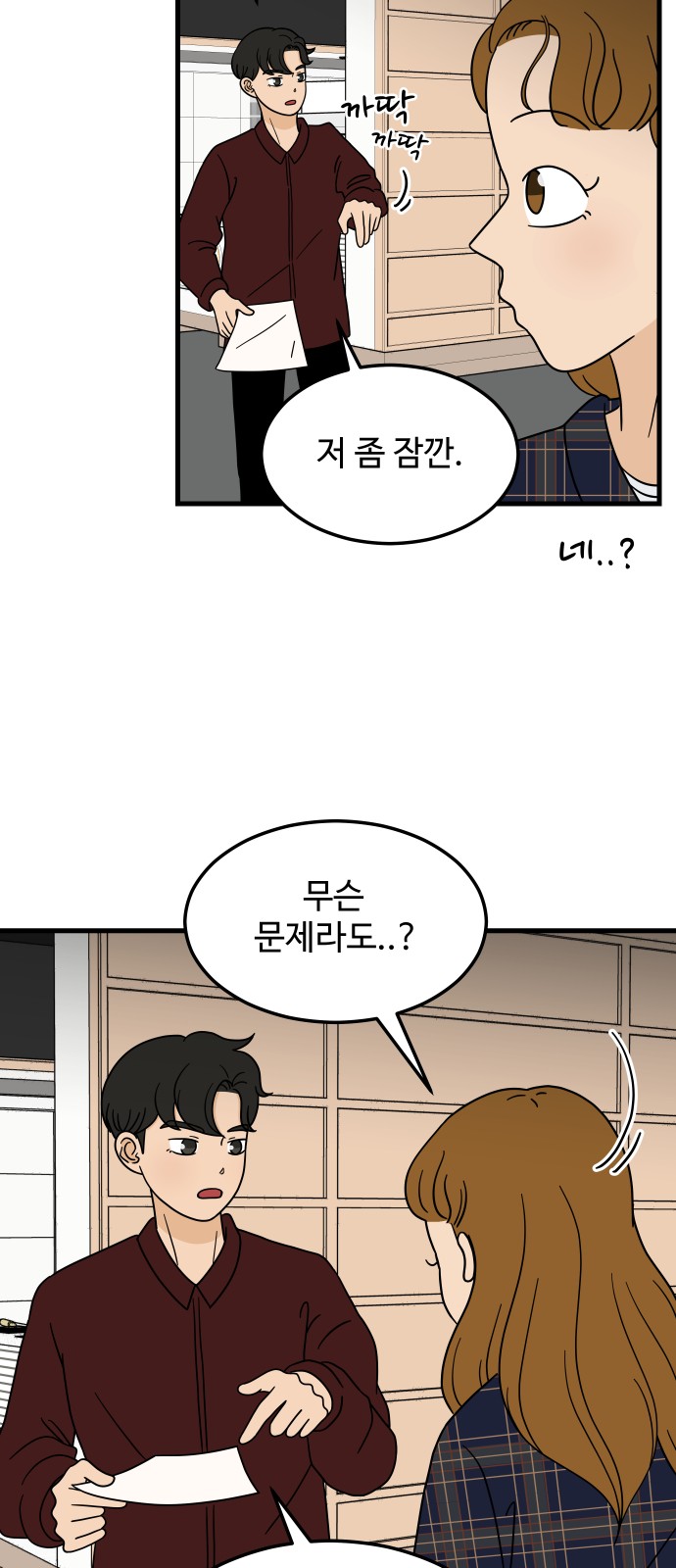 44 페이지