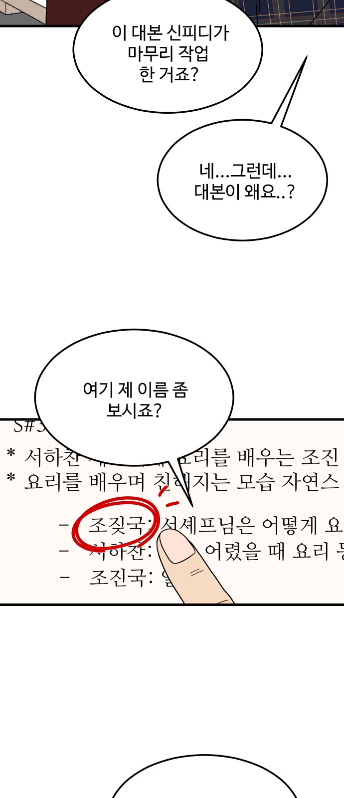 45 페이지