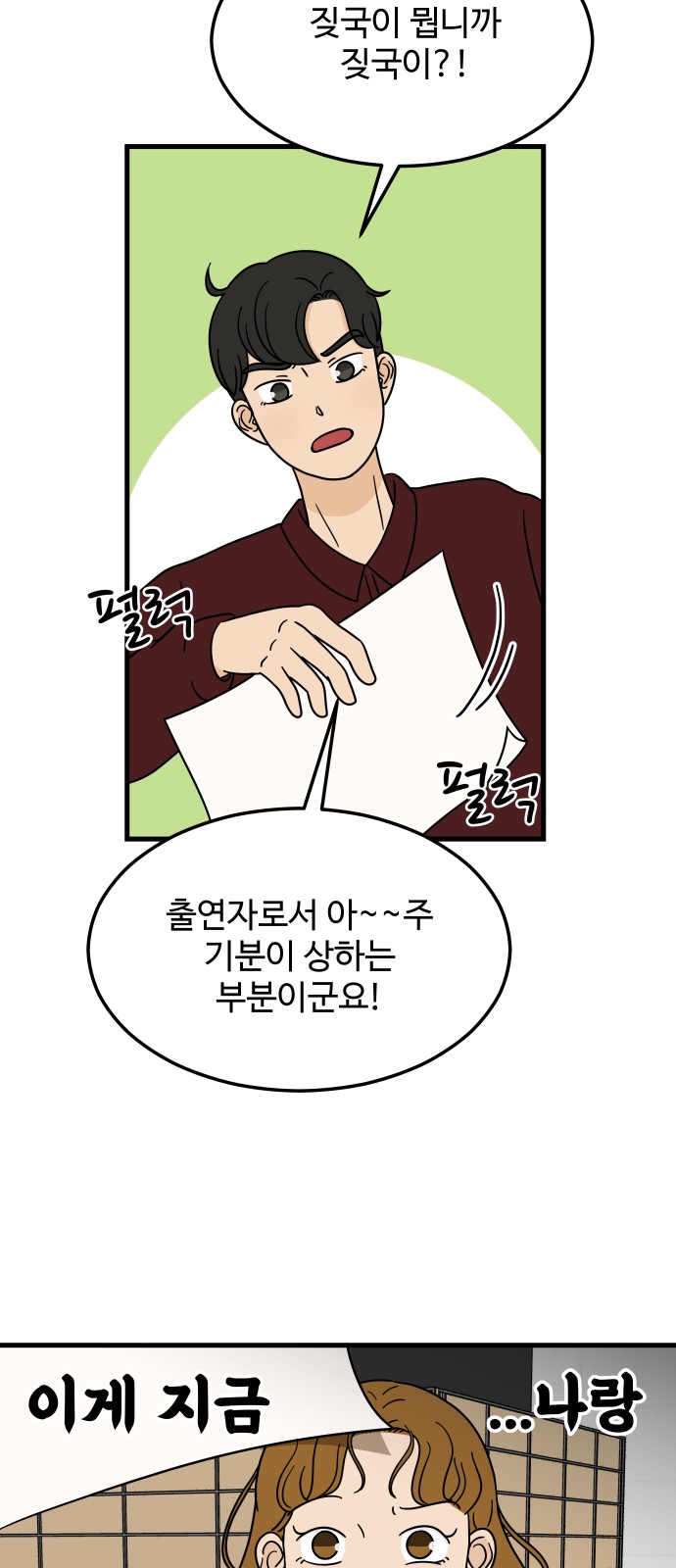 46 페이지
