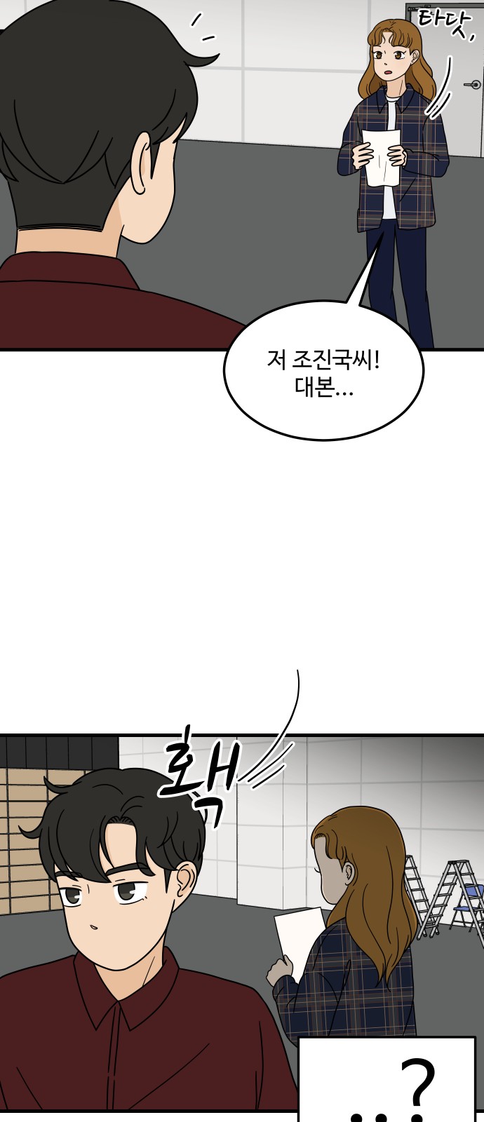 49 페이지