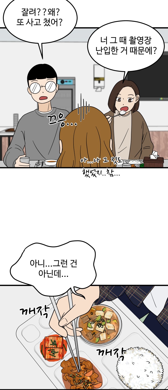54 페이지