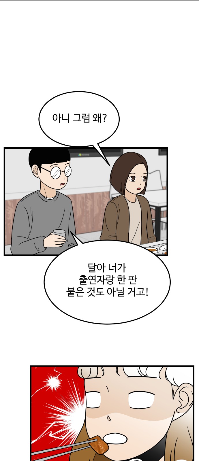 55 페이지