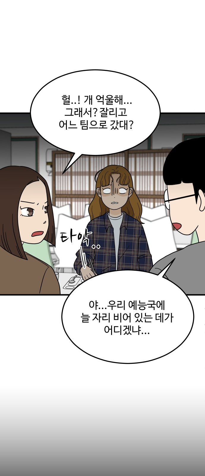 57 페이지