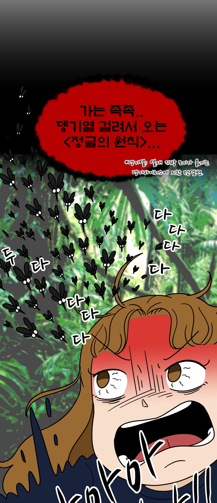 58 페이지