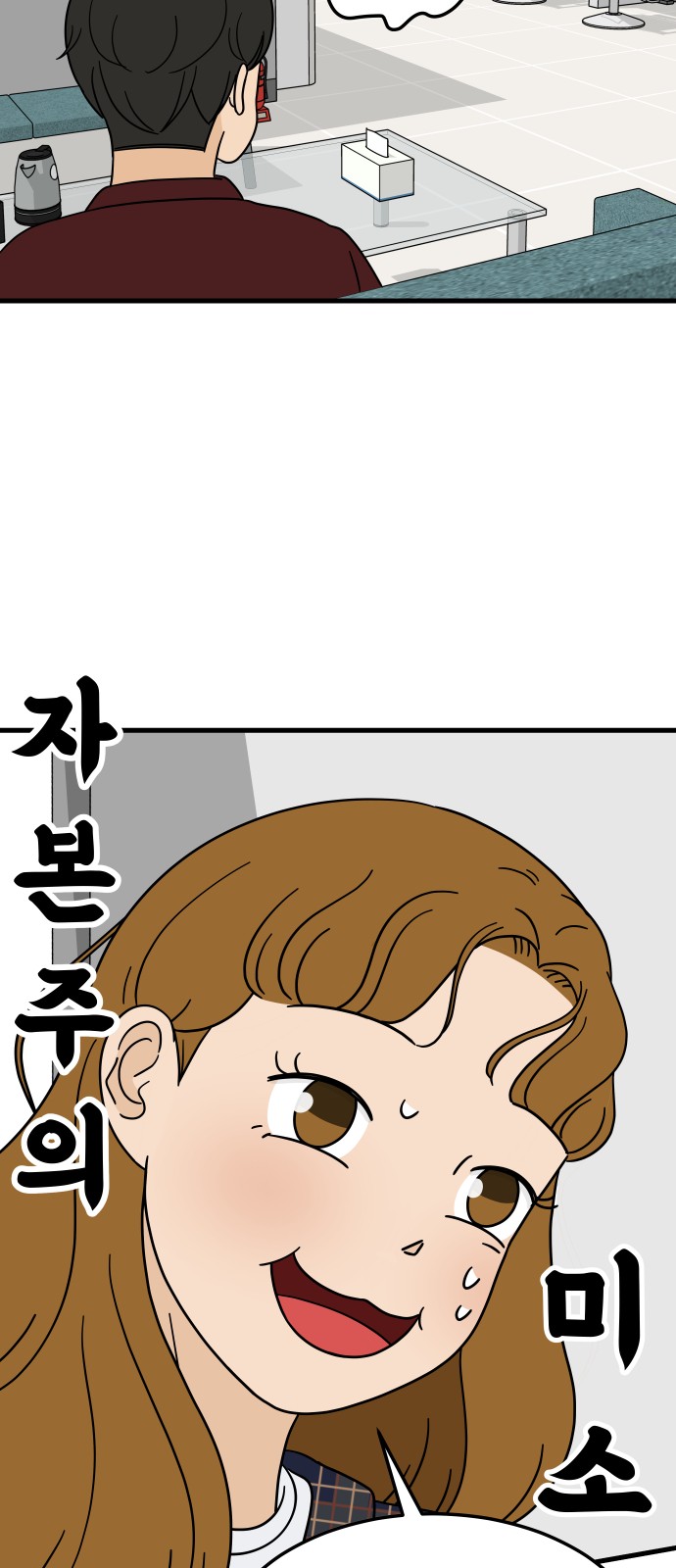 64 페이지