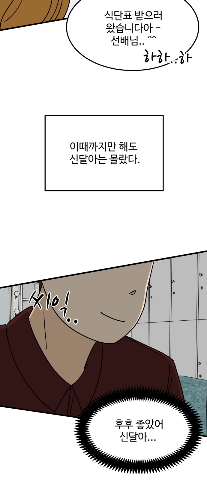 65 페이지