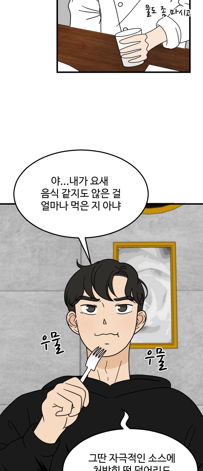 20 페이지