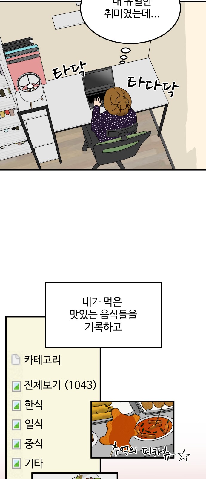 3 페이지