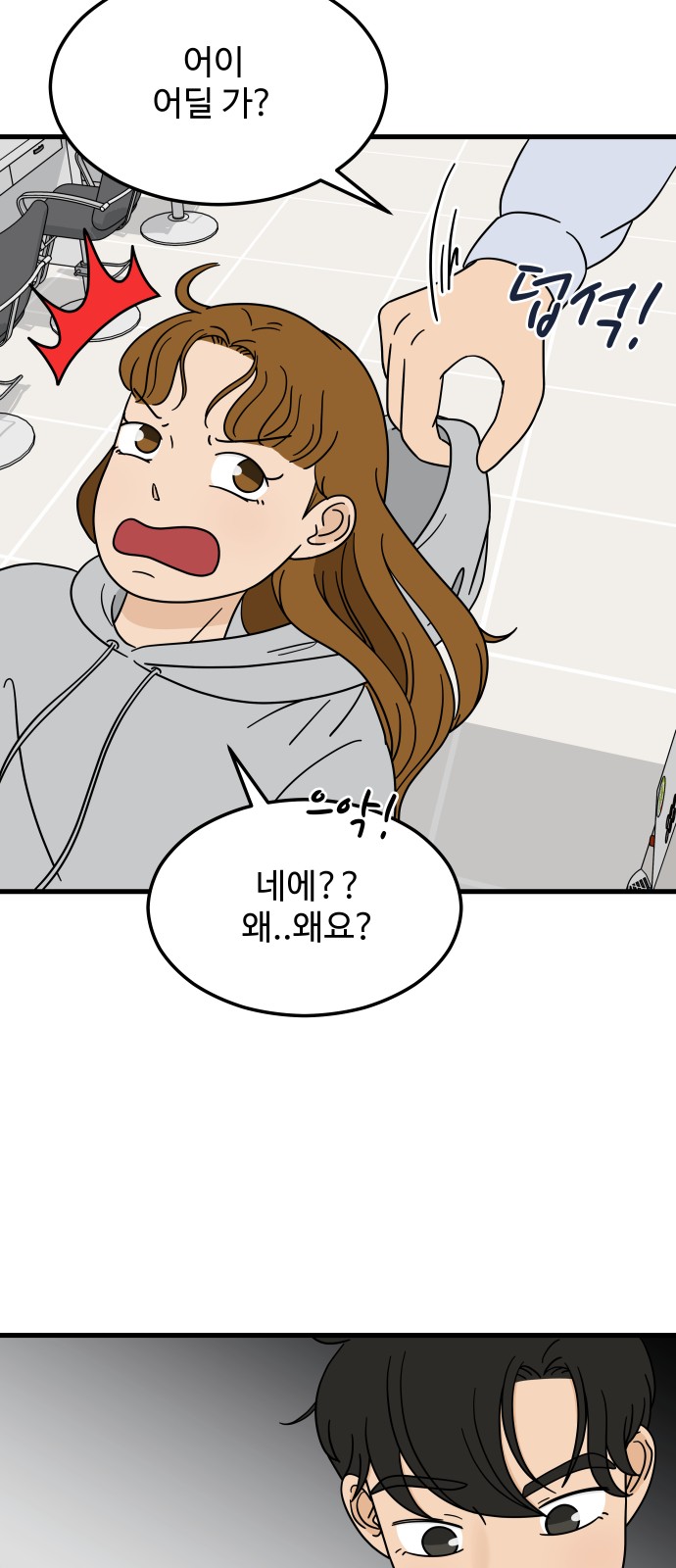 33 페이지
