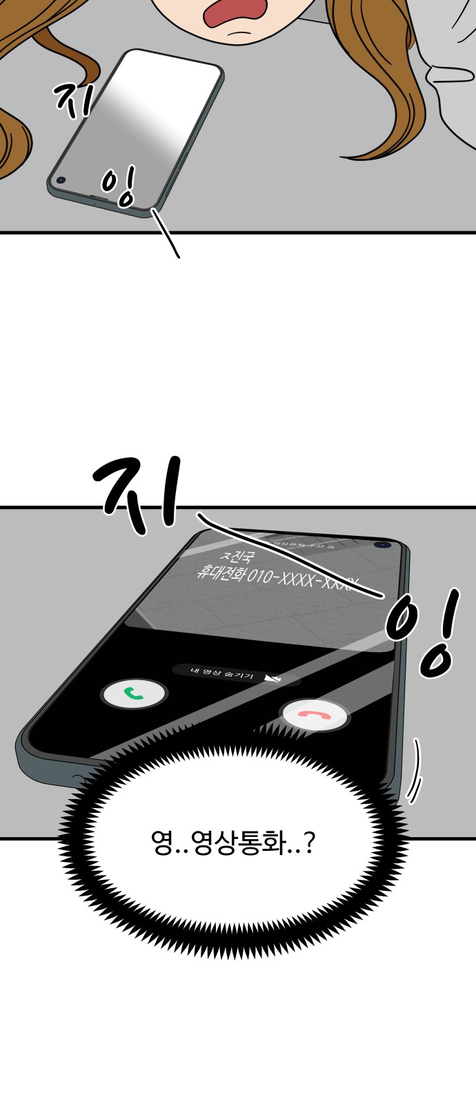 41 페이지