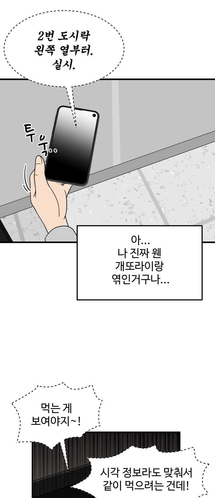 43 페이지