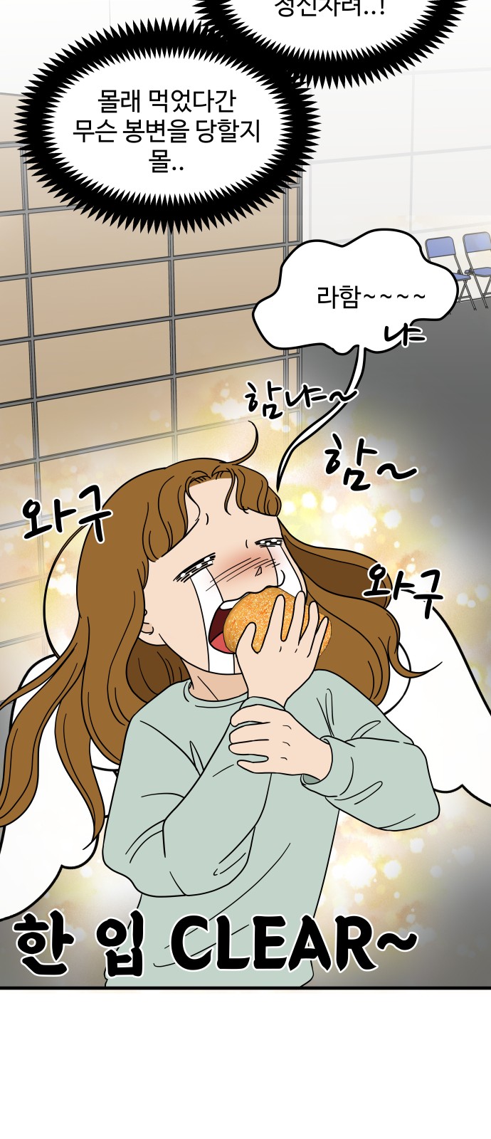48 페이지