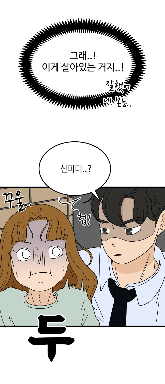 49 페이지