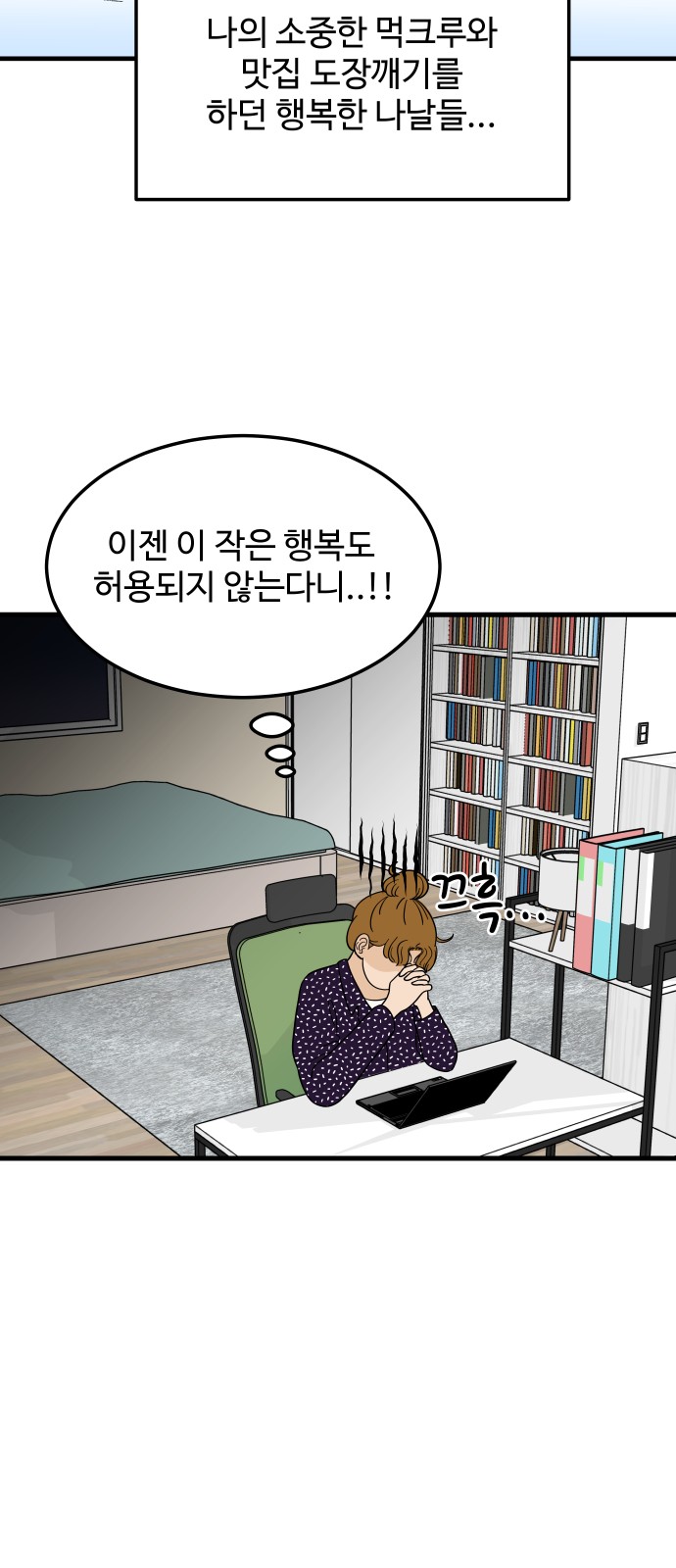 5 페이지