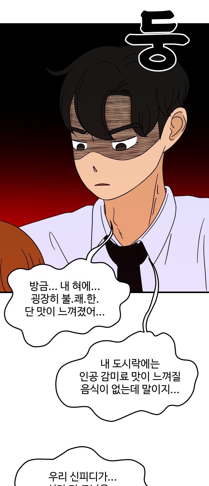 50 페이지