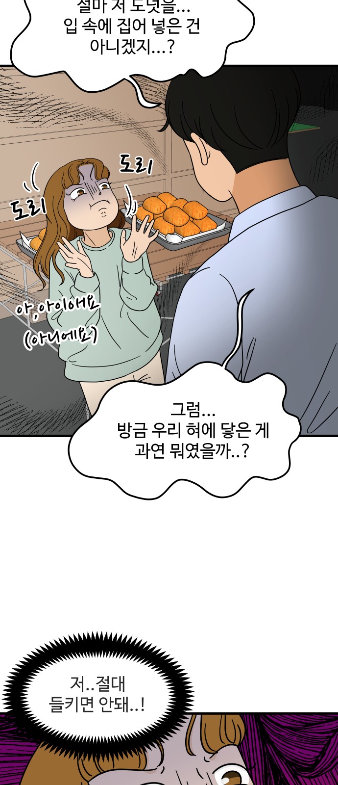 51 페이지