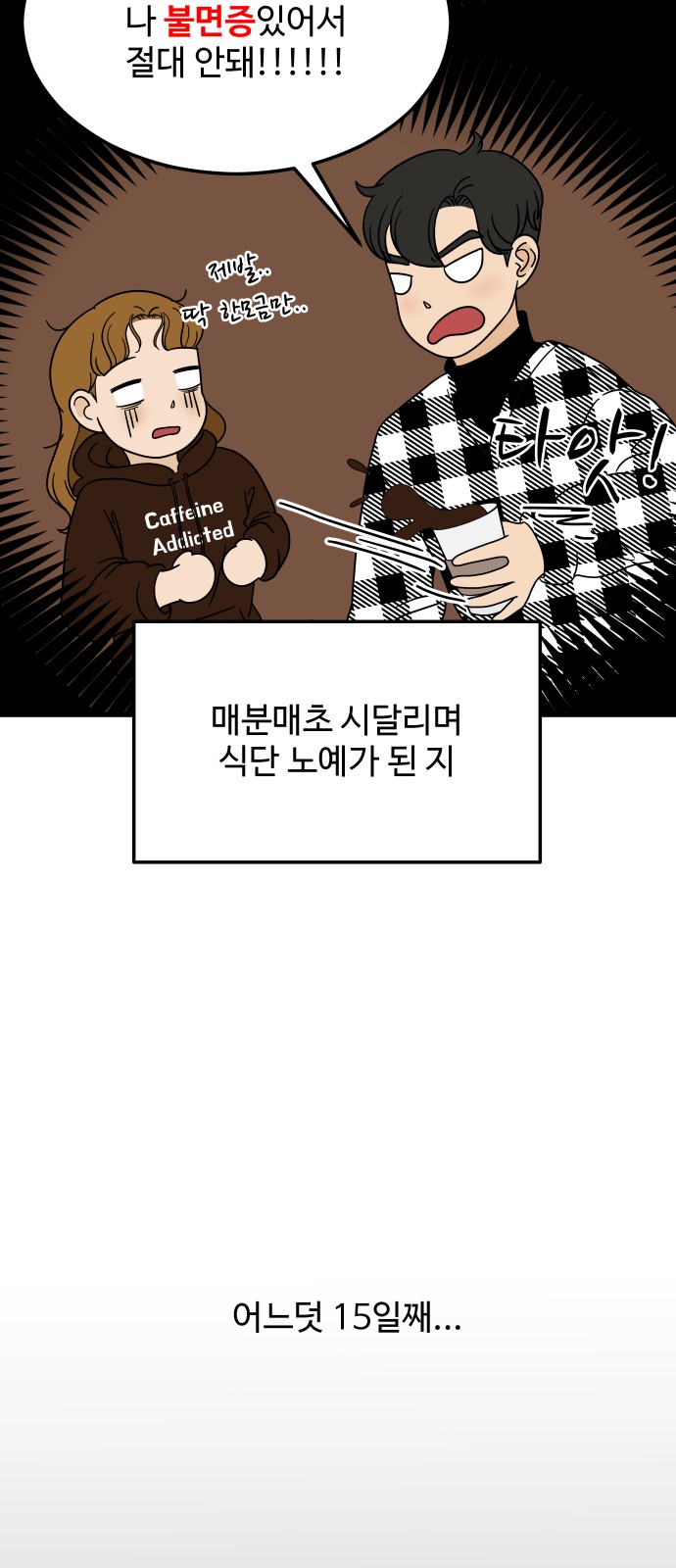 55 페이지