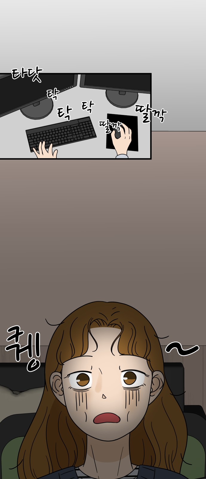 56 페이지