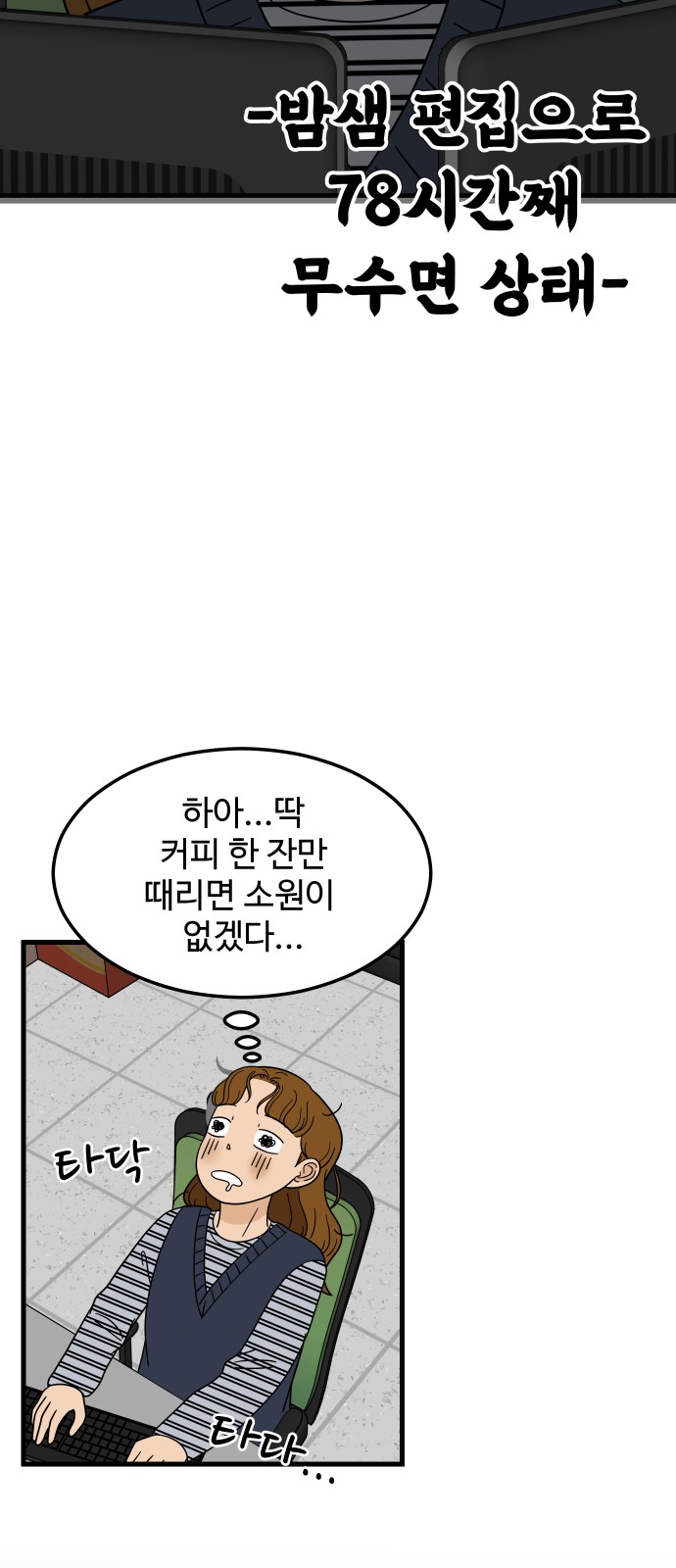 57 페이지