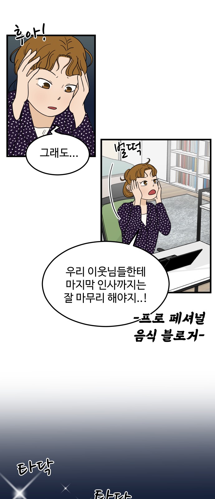 6 페이지