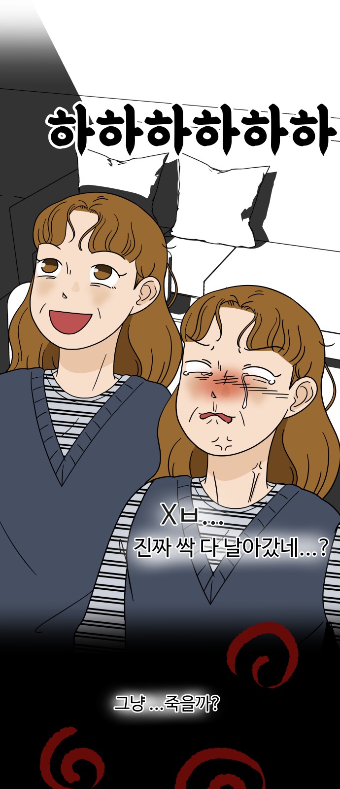 61 페이지