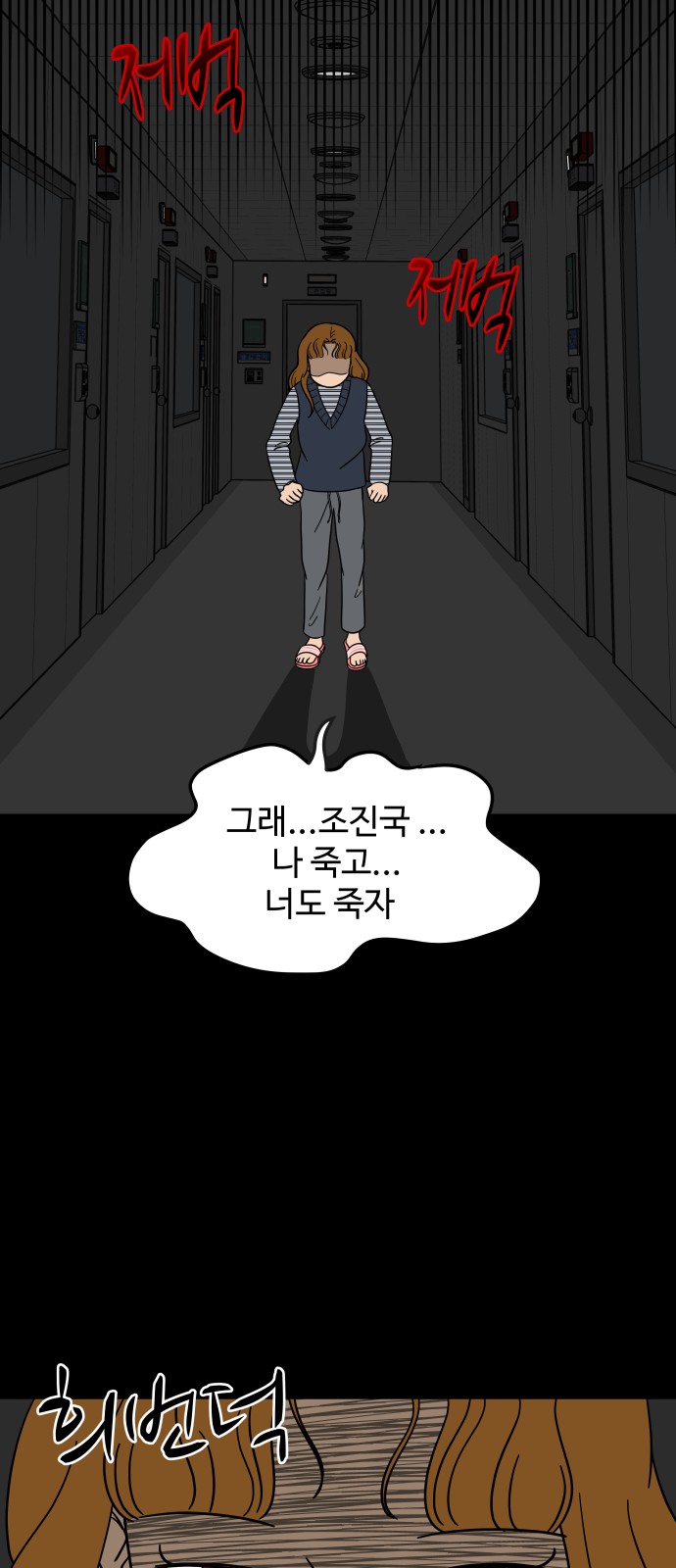 65 페이지
