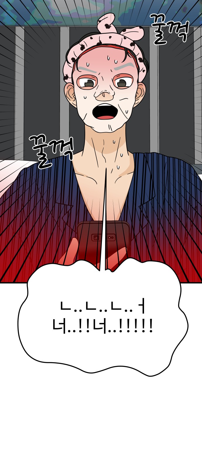 68 페이지