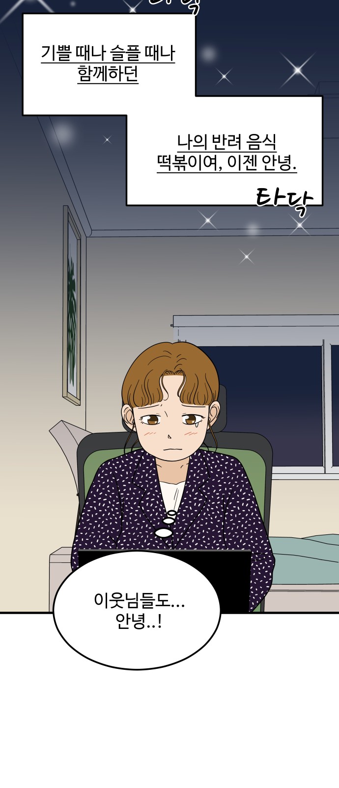 7 페이지